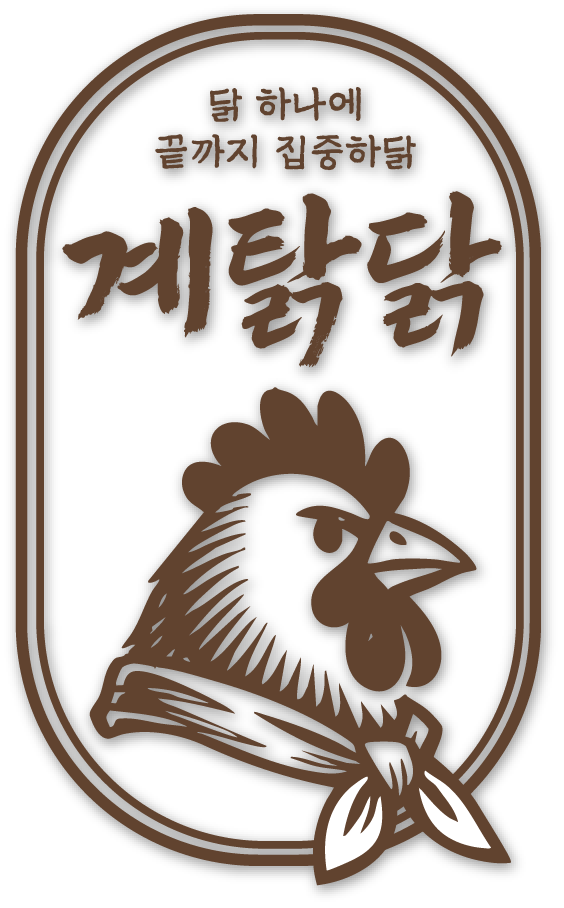 계탉닭 로고